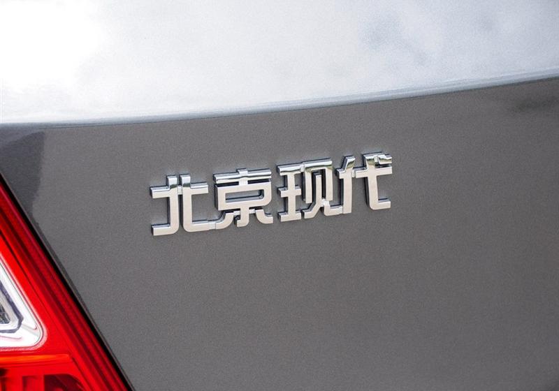 北京现代 北京现代i30 2009款 1.6 自动豪享型
