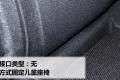 北京现代 北京现代i30 2009款 1.6 自动豪享型