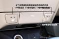 北京现代 北京现代i30 2009款 1.6 自动豪享型
