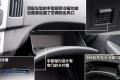 北京现代 北京现代i30 2009款 1.6 自动豪享型