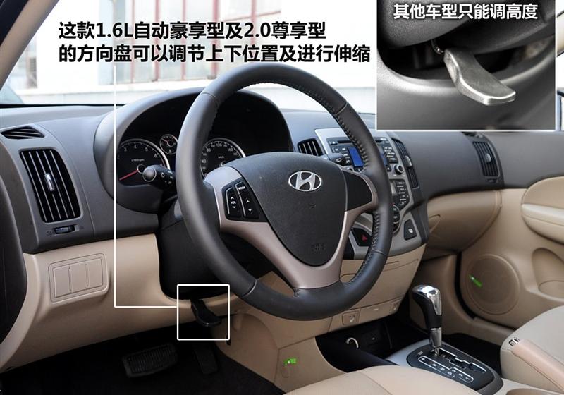 北京现代 北京现代i30 2009款 1.6 自动豪享型