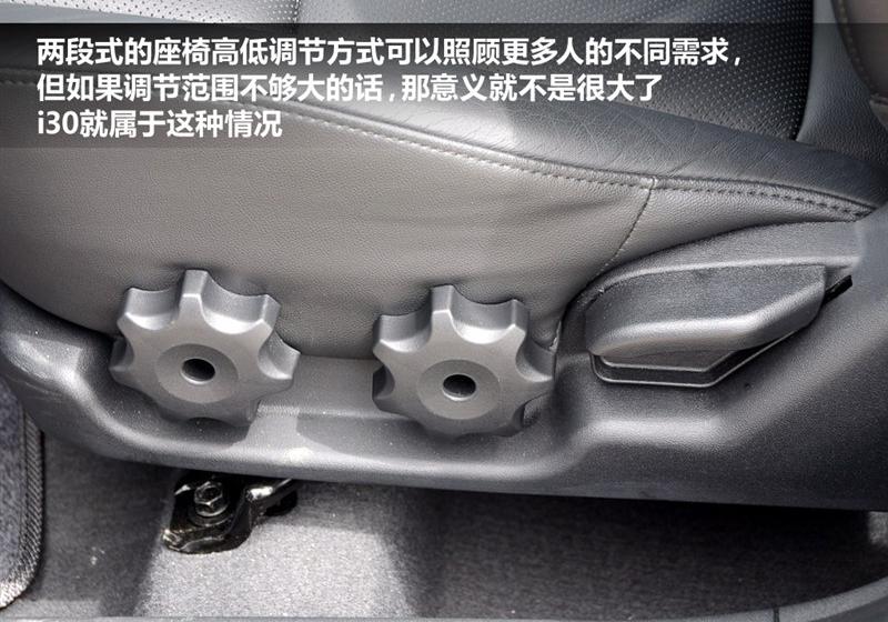 北京现代 北京现代i30 2009款 1.6 自动豪享型