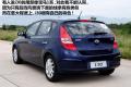 北京现代 北京现代i30 2009款 1.6 自动豪享型
