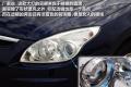 北京现代 北京现代i30 2009款 1.6 自动豪享型