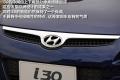 北京现代 北京现代i30 2009款 1.6 自动豪享型