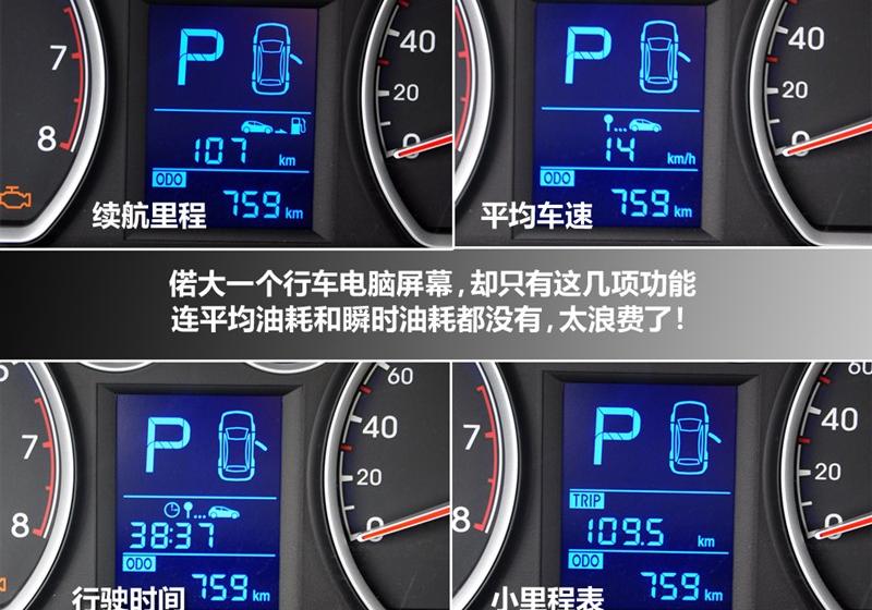 北京现代 北京现代i30 2009款 1.6 自动豪享型