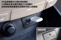 北京现代 北京现代i30 2009款 1.6 自动豪享型