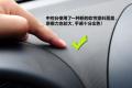 北京现代 北京现代i30 2009款 1.6 自动豪享型