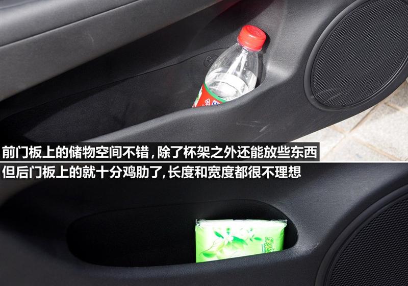 北京现代 北京现代i30 2009款 1.6 自动豪享型