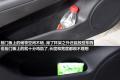 北京现代 北京现代i30 2009款 1.6 自动豪享型