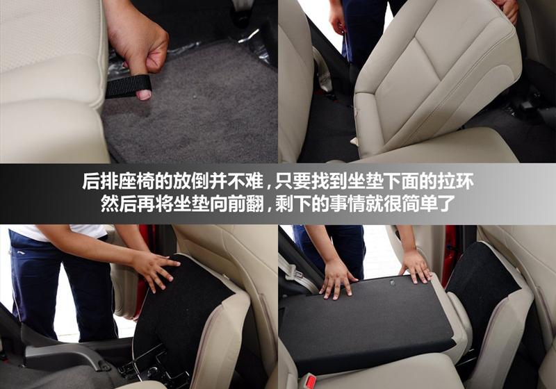 北京现代 北京现代i30 2009款 1.6 自动豪享型