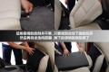 北京现代 北京现代i30 2009款 1.6 自动豪享型