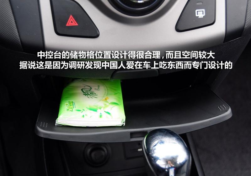 北京现代 北京现代i30 2009款 1.6 自动豪享型