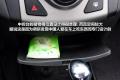 北京现代 北京现代i30 2009款 1.6 自动豪享型