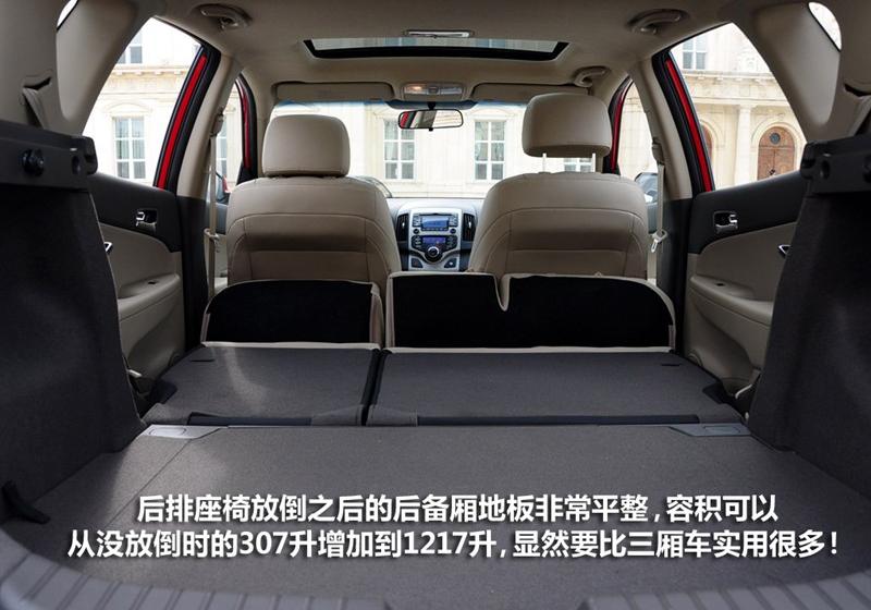 北京现代 北京现代i30 2009款 1.6 自动豪享型