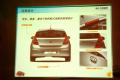 北京现代 北京现代i30 2009款 1.6 自动豪享型