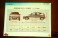 北京现代 北京现代i30 2009款 1.6 自动豪享型
