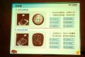 北京现代 北京现代i30 2009款 1.6 自动豪享型