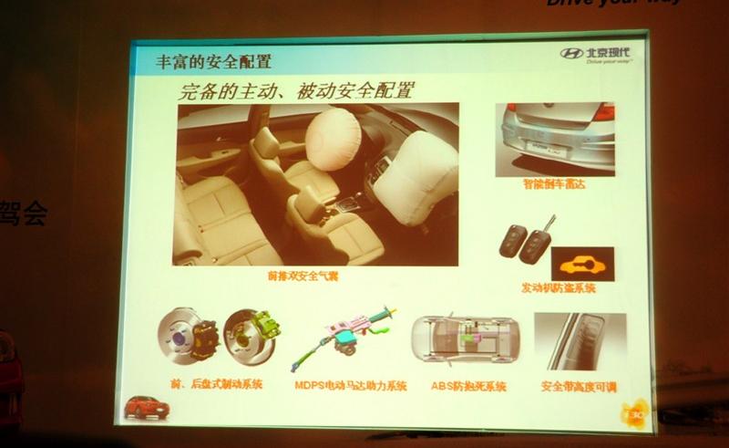 北京现代 北京现代i30 2009款 1.6 自动豪享型