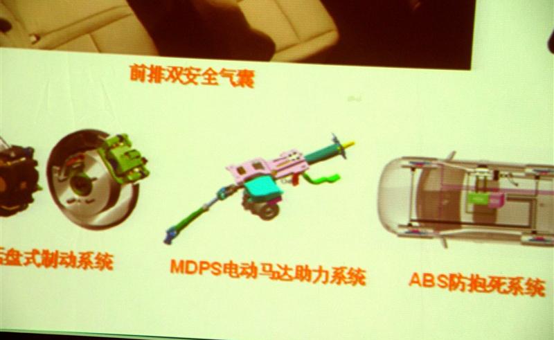 北京现代 北京现代i30 2009款 1.6 自动豪享型