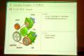 北京现代 北京现代i30 2009款 1.6 自动豪享型