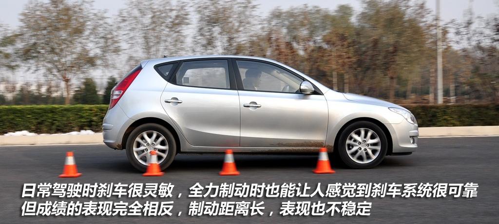 北京现代 北京现代i30 2009款 2.0 手动尊享型