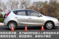 北京现代 北京现代i30 2009款 2.0 手动尊享型