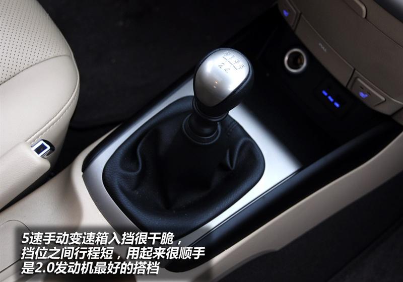北京现代 北京现代i30 2009款 2.0 手动尊享型