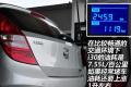 北京现代 北京现代i30 2009款 2.0 手动尊享型