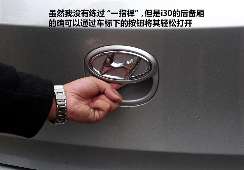 北京现代 北京现代i30 2009款 2.0 手动尊享型