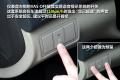 北京现代 北京现代i30 2009款 2.0 手动尊享型