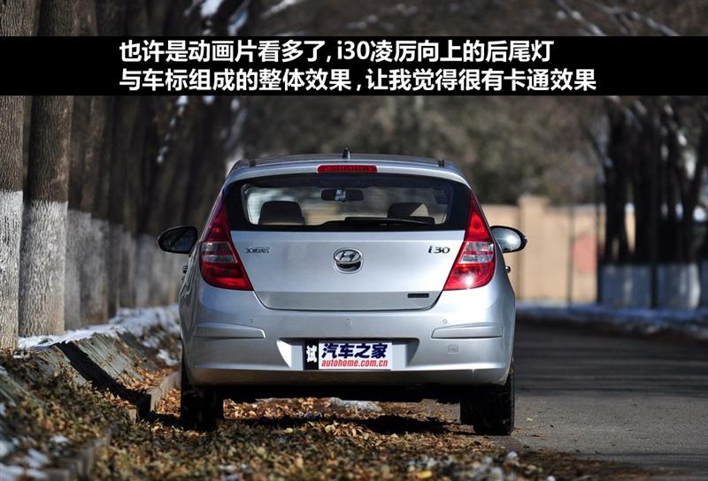 北京现代 北京现代i30 2009款 2.0 手动尊享型
