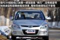 北京现代 北京现代i30 2009款 2.0 手动尊享型