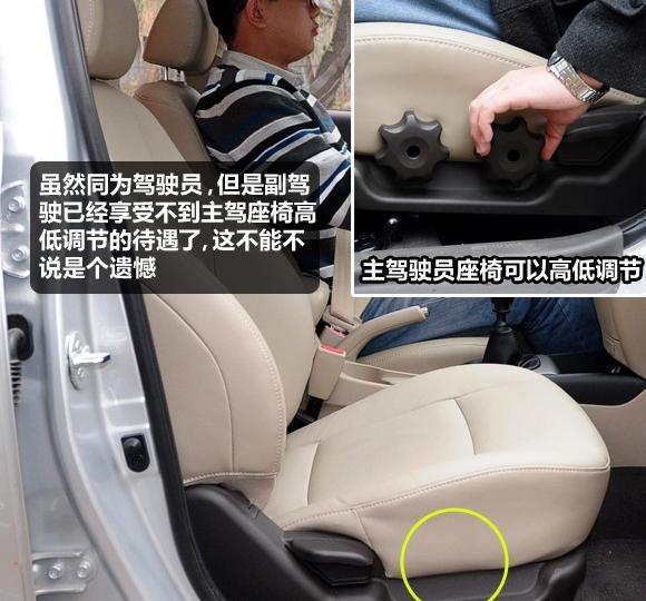 北京现代 北京现代i30 2009款 2.0 手动尊享型