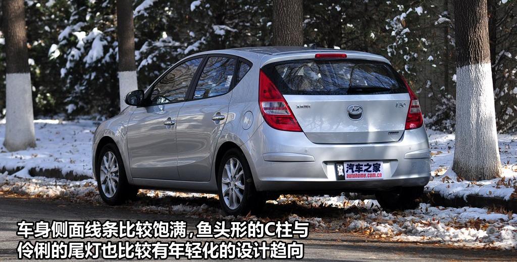 北京现代 北京现代i30 2009款 2.0 手动尊享型