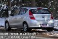 北京现代 北京现代i30 2009款 2.0 手动尊享型