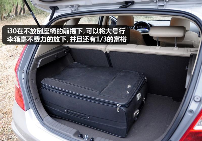 北京现代 北京现代i30 2009款 2.0 手动尊享型