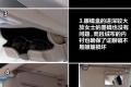 北京现代 北京现代i30 2009款 2.0 手动尊享型