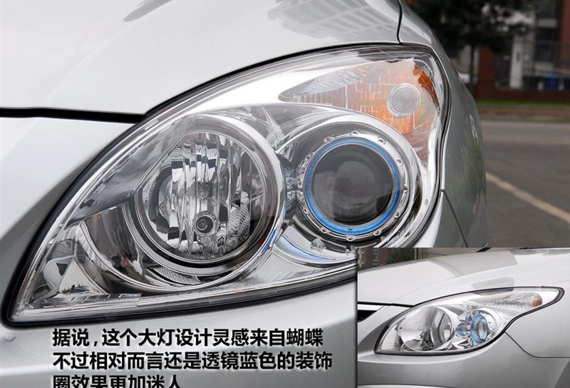 北京现代 北京现代i30 2009款 2.0 手动尊享型