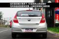 北京现代 北京现代i30 2009款 2.0 手动尊享型