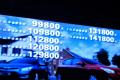 北京现代 北京现代i30 2009款 2.0 自动尊享型