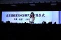 北京现代 北京现代ix35 2010款 新锐版 2.0GL 2WD MT