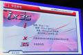 北京现代 北京现代ix35 2010款 新锐版 2.0GL 2WD MT