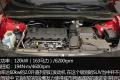 北京现代 北京现代ix35 2010款 精英版 2.0GLS 2WD AT