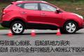 北京现代 北京现代ix35 2010款 精英版 2.0GLS 2WD AT