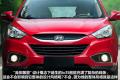 北京现代 北京现代ix35 2010款 精英版 2.0GLS 2WD AT