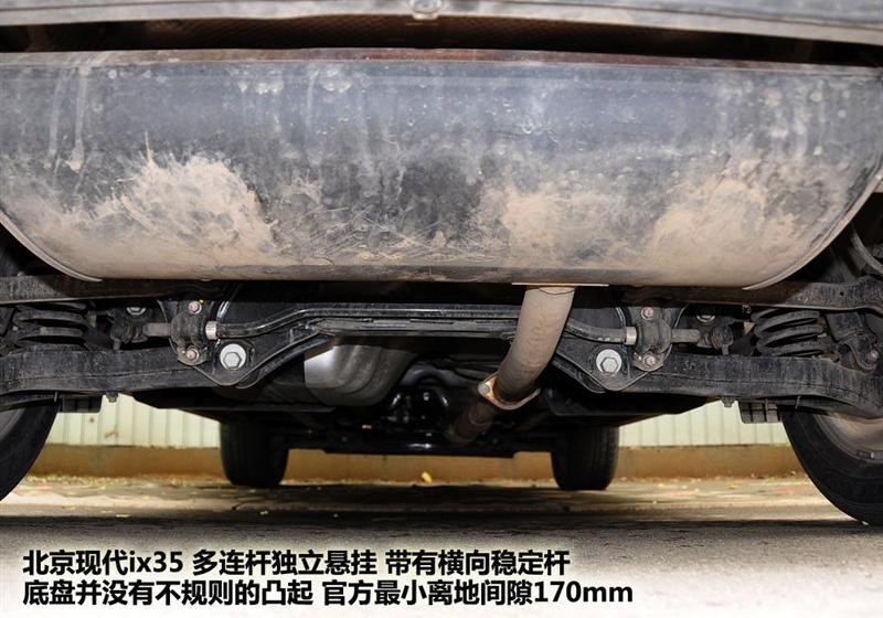北京现代 北京现代ix35 2010款 领航版 2.4GLS 4WD AT