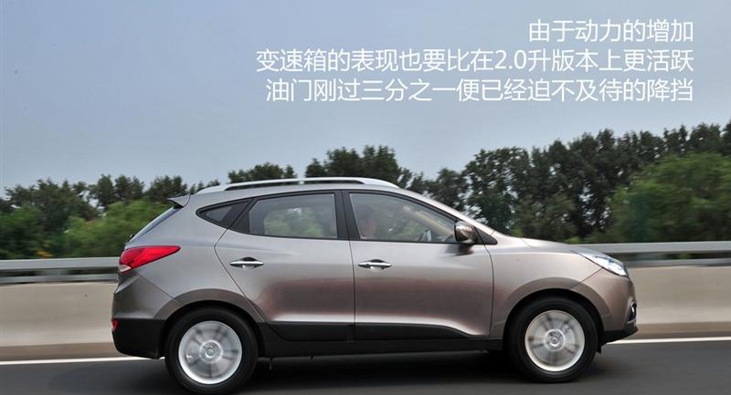 北京现代 北京现代ix35 2010款 领航版 2.4GLS 4WD AT