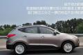 北京现代 北京现代ix35 2010款 领航版 2.4GLS 4WD AT