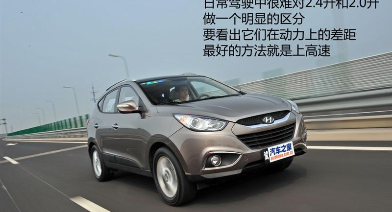 北京现代 北京现代ix35 2010款 领航版 2.4GLS 4WD AT